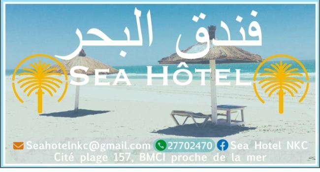  50% غرف فندقية عليها تخفيض Chambrs hôtel 