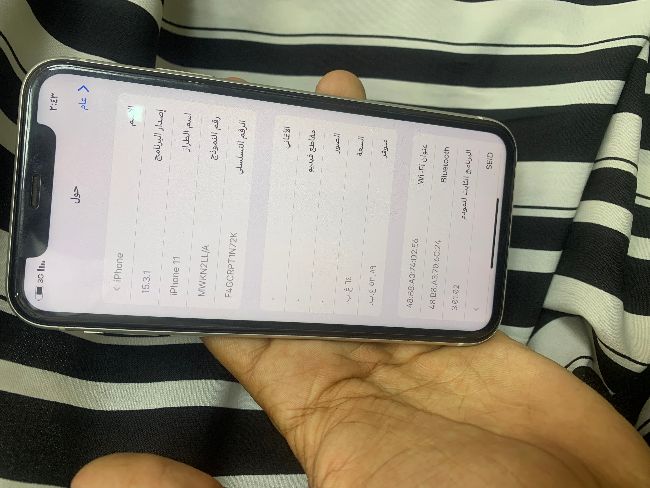 IPhone 11 Simple 64 GB 