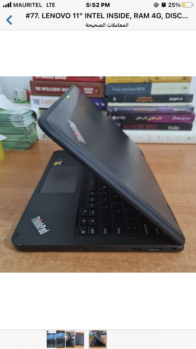 Lenovo 11 