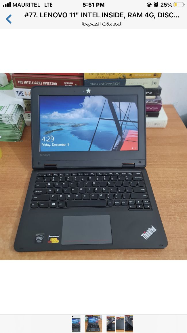 Lenovo 11 