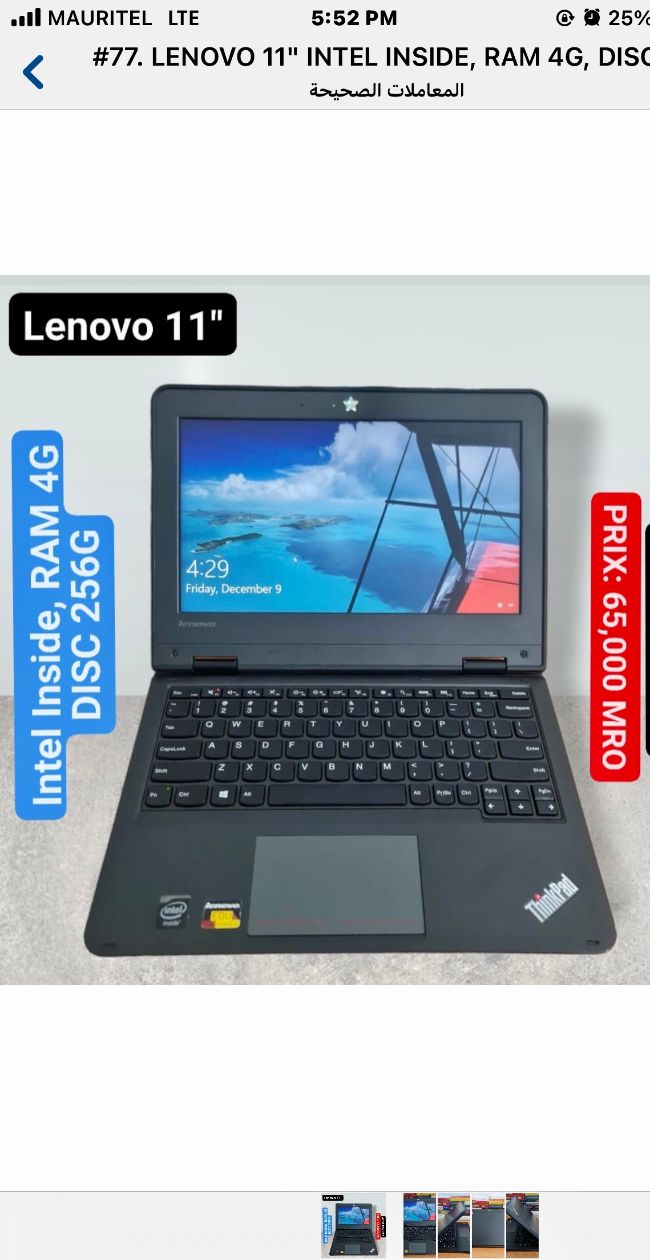 Lenovo 11 