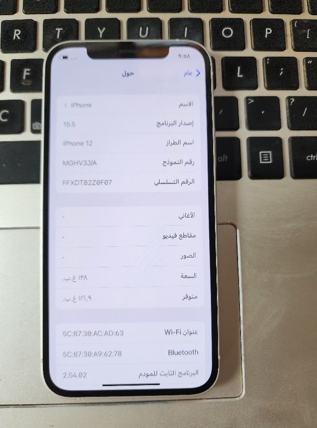 Iphone  12 simple 128GB amerikiye Hweyne ma ga6 nvet7i