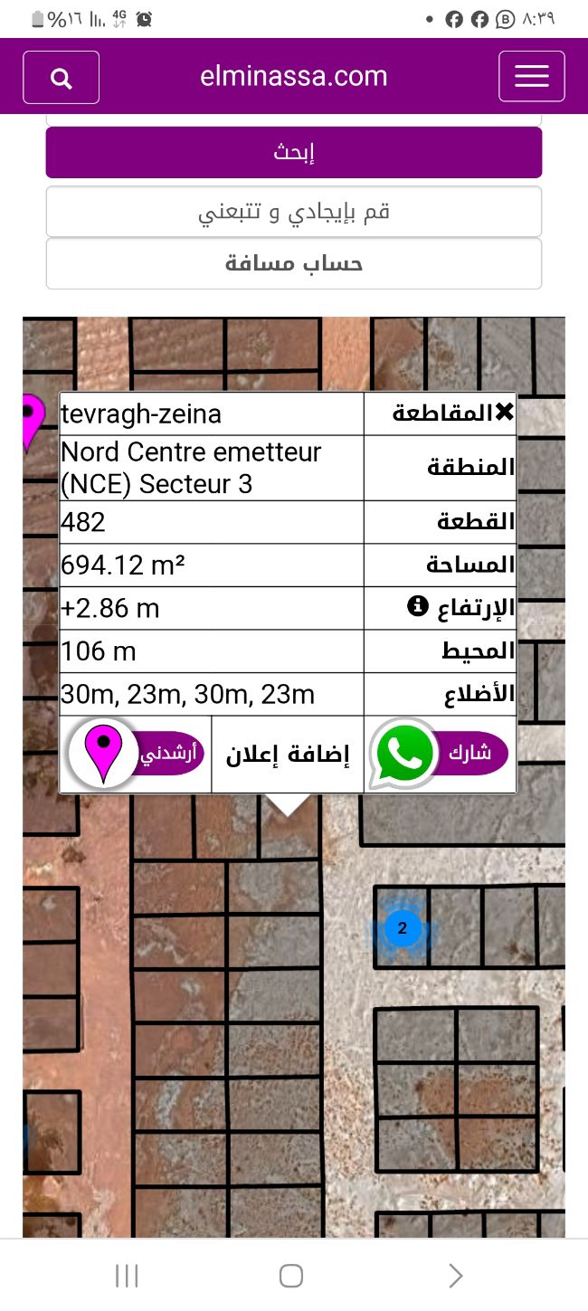 نيمرو للبيـــــــــــــــــــــع فرصه  فتفرق زينة 