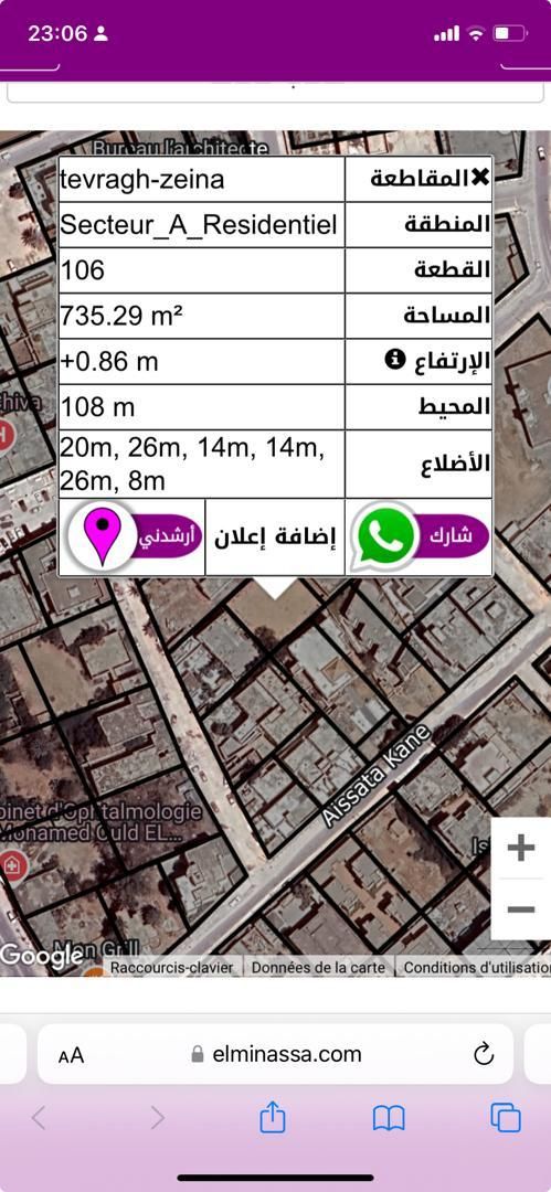 Secteur A résidentiel terrain de 735 M2 