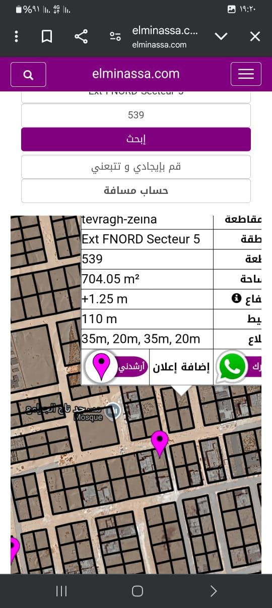 نيمرو رقم 539 من سكتير 4 فكرن مبيوع فرصة ب 35 مليون 