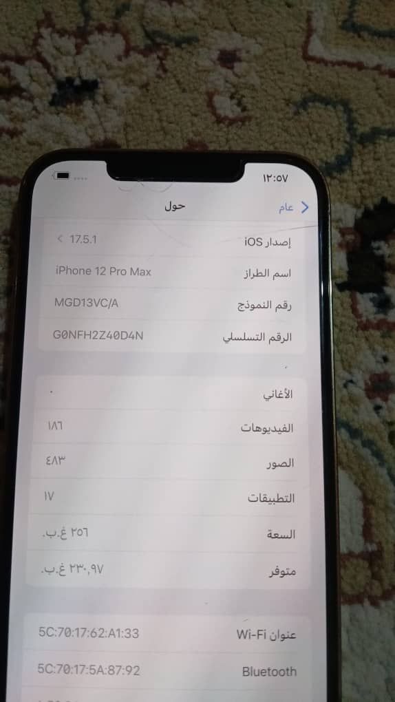 فرصة ايفون امريكية 