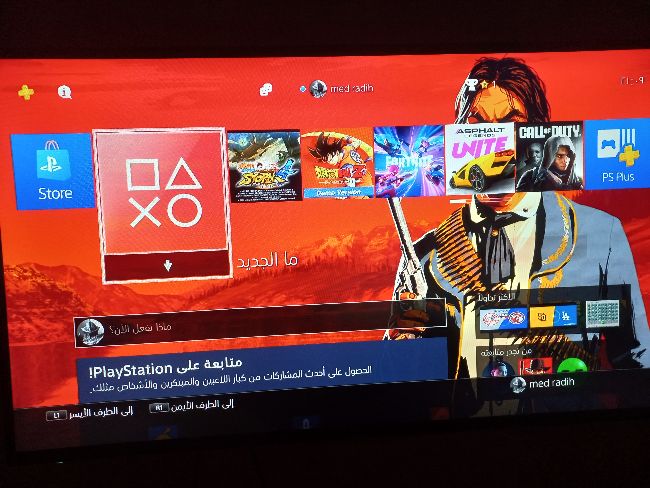 فرصه  ps4 مع منت حر خاسر فيه الا بل cd مزالت نظيف