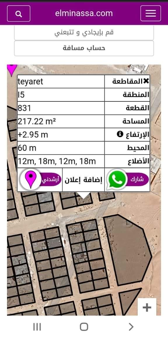 نيمرو أف I5 بين الفوز وشرم الشيخ فاتح أعل شارعين أكبار