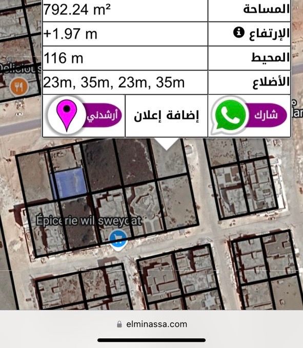 نيمروا فمرديل L اتراب 800م٢ فاتح افكرن و اعل كدروه