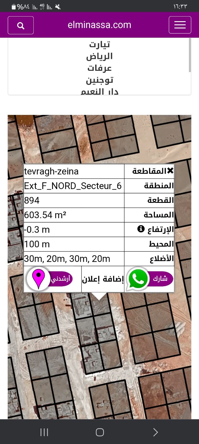 400م٢ من سكتير 6 رقم 894 فنكر البنيان ب 32 مليون 