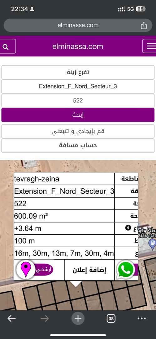 قطعة ارض اعل كدروه