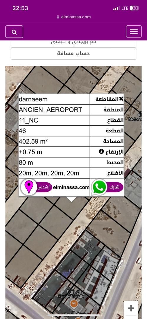 رقم 46 من بلوك 11 المطار القديم 