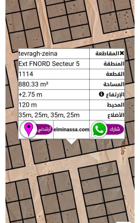 عقار مميز في سكتير 5، على شارع رئيسي بعرض 20 متر