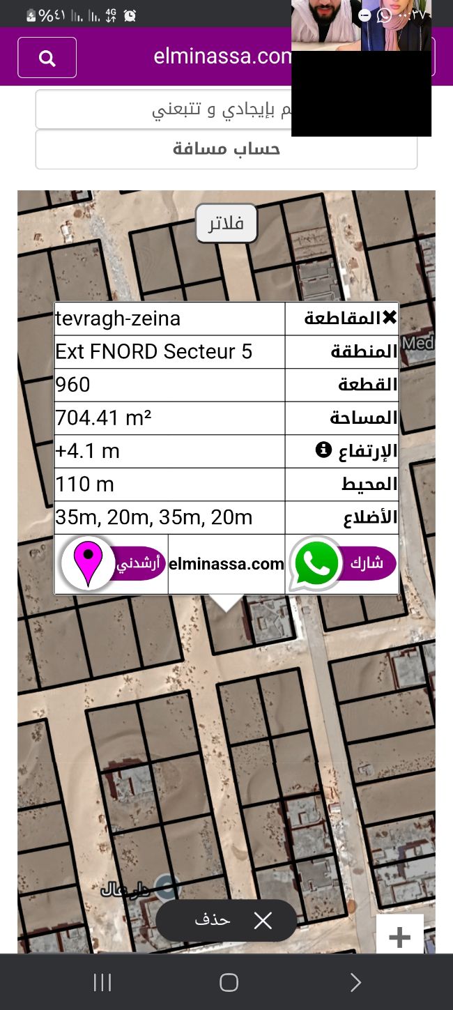 300م٢ من سكتير 5 فكرن ب 33 مليون فرصة من ذهب 