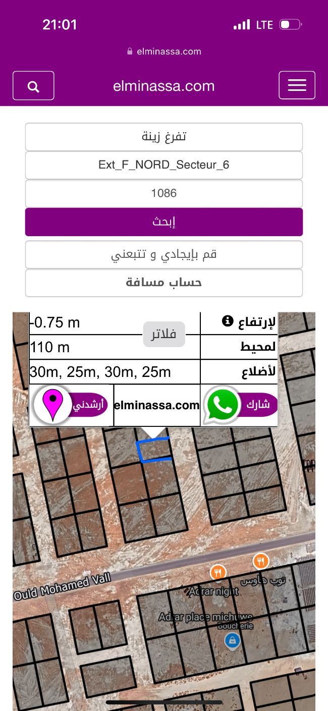 Terrain secteur 6