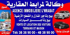 نيمرو للبيع فسكتير5بين البنيان فرصة الموقع جد قرب ريم 